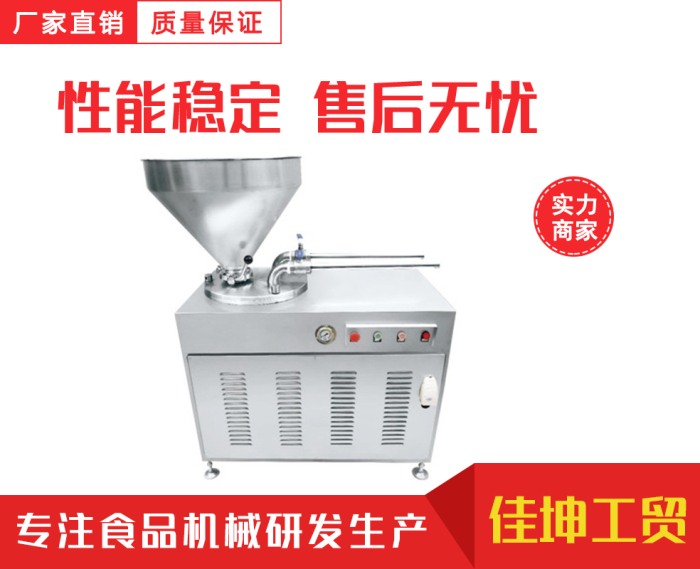 液壓灌腸機